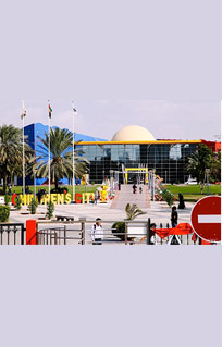 An Evening At Children's City-Dubai Creek on 26th October 2014.