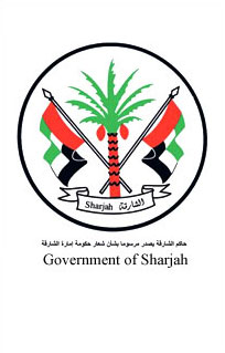 A Visit to Government of Sharjah Social Services Department, Sharjah, UAE – on Sunday 14th August 2011