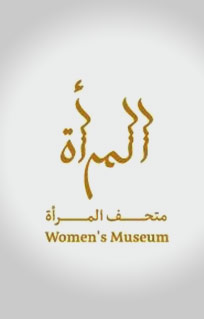At the interview held on 19th January 2014, at Women’s Museum, Dubai, UAE.